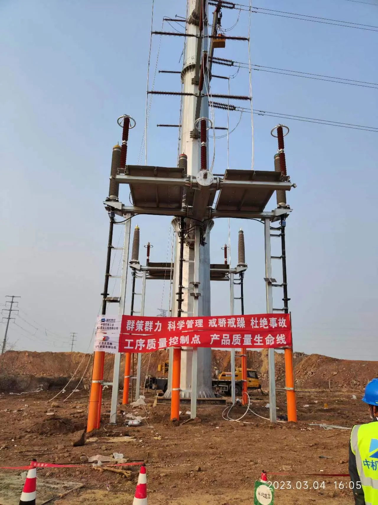 蓬莱220kV沈栾线临时线路迁改工程封面图